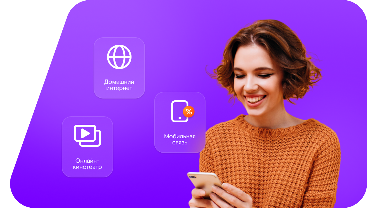 Промо-тарифы Ростелеком в село Клеймёново (Белгородская область)